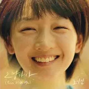 Roy Kim